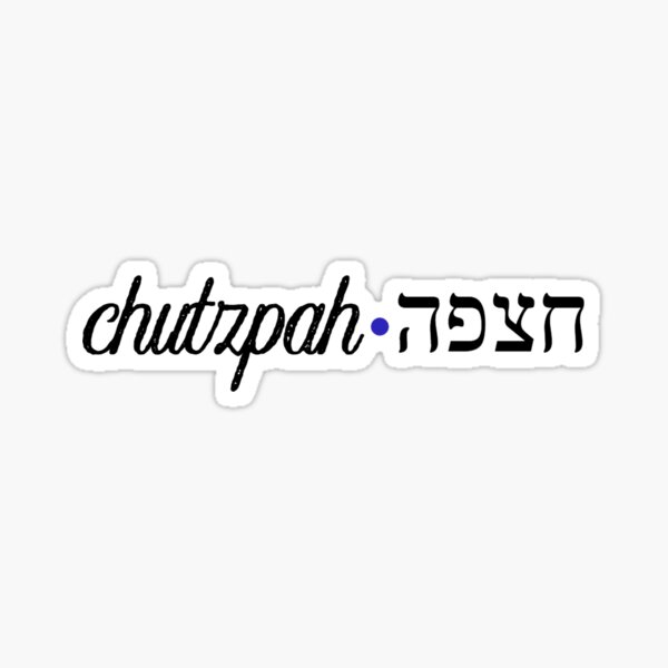 Item preview, Chutzpah | חצפה designed and sold by HalSyd.