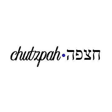 Chutzpah, חצפה Sticker for Sale by HalSyd