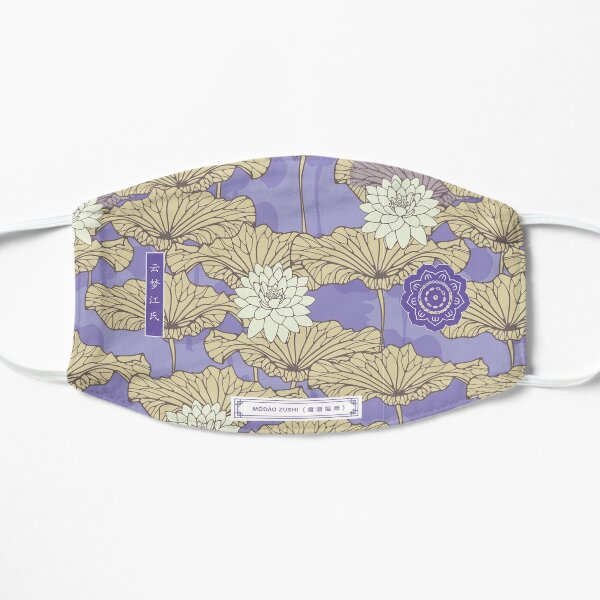 Máscara de Yunmeng Jiang Mascarilla plana