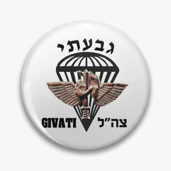 Item preview, The Givati Brigade Logo designed and sold by Nikki SpaceStuffPlus.