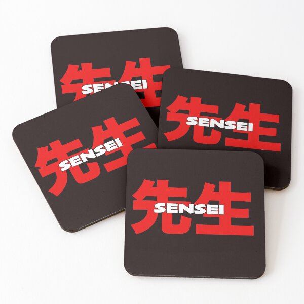 Artikelvorschau, Sensei Kanji entworfen und verkauft von akatosensei.