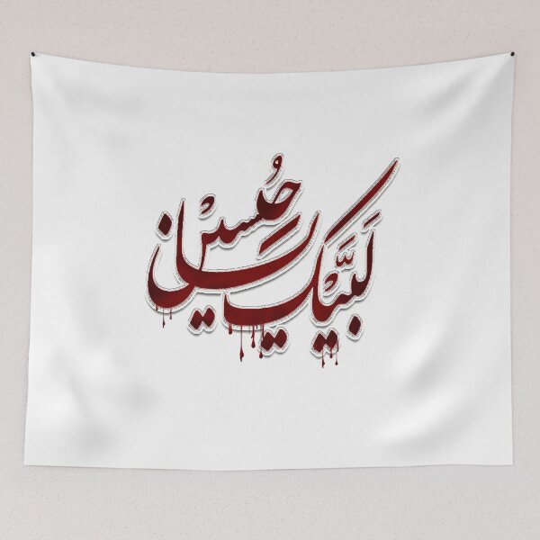 Item preview, Labaik ya hussain  designed and sold by Designhub14.