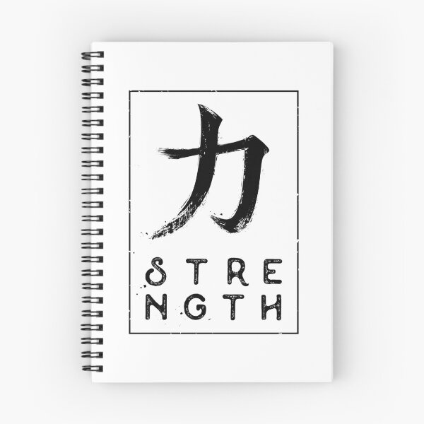 Item preview, Strength - Oriental Symbol designed and sold by Mariel Toigo.