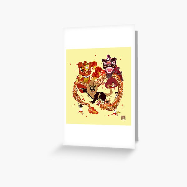 Item preview, Chinese New Year designed and sold by Jiaqihe.