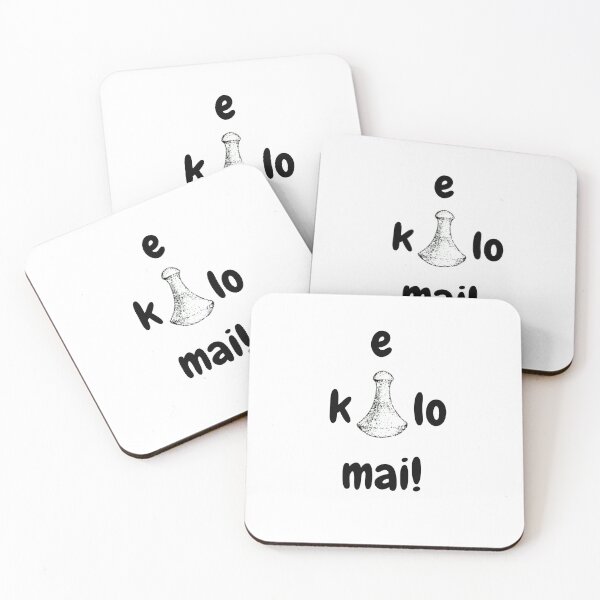 Item preview, E Kalo Mai! designed and sold by Peles808Grrl.