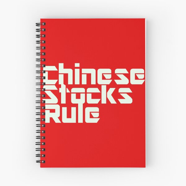 Item preview, Chinese Stocks Rule White designed and sold by Chubuter.