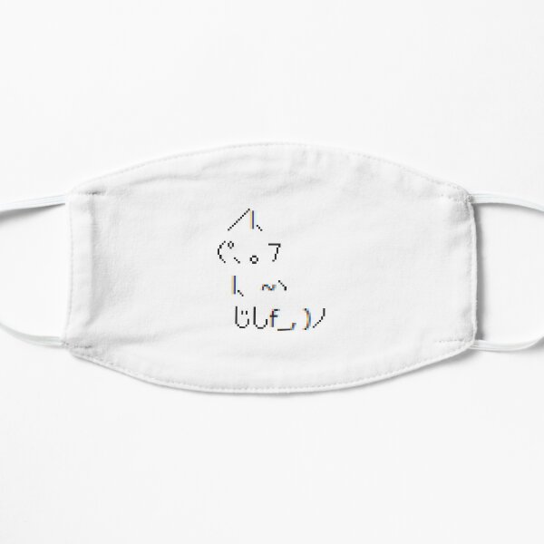 pixel kitteh Flat Mask