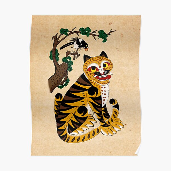 Minhwa: Tiger and Magpie A Type (Korean traditional/folk art) Poster