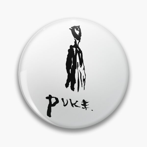Item preview, puke man puke man designed and sold by kyld.