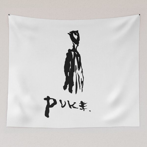 Item preview, puke man puke man designed and sold by kyld.