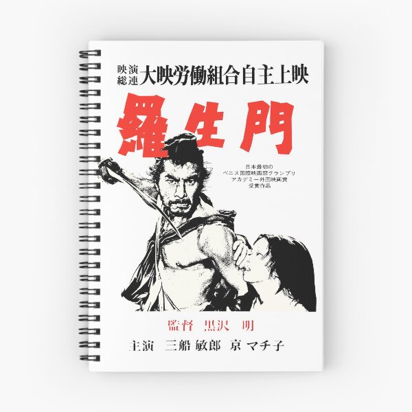 Item preview, Rashomon designed and sold by Balbutian.