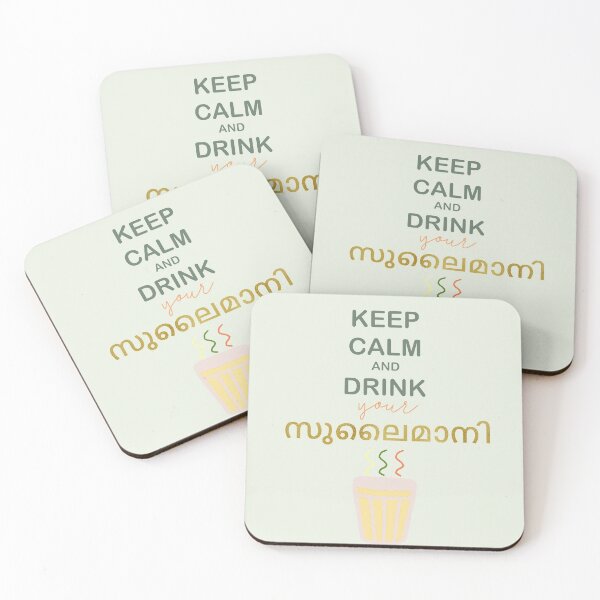 Item preview, Keep calm and drink your Sulaimani (Malayalam) designed and sold by abstraktpeople.