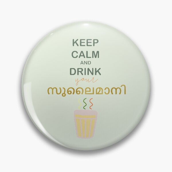 Item preview, Keep calm and drink your Sulaimani (Malayalam) designed and sold by abstraktpeople.