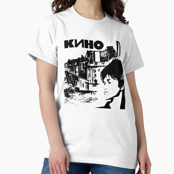 Artikel-Vorschau von Kino Russische Band Grafik, designt und verkauft von lithoman2.
