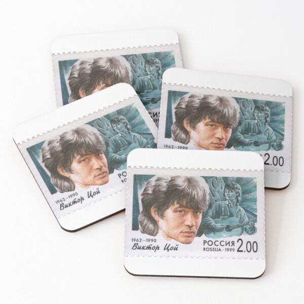 Item preview, Victor Tsoi Kino Vintage Stamp designed and sold by lithoman2.