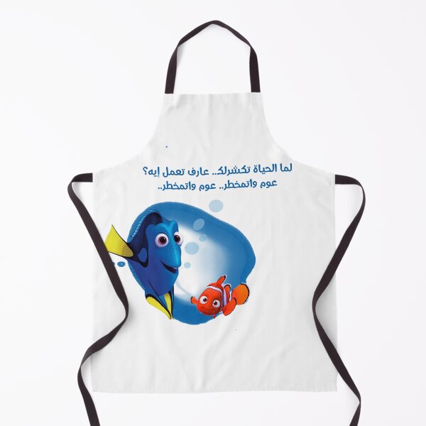 Item preview, Dory  designed and sold by shaimaaz.