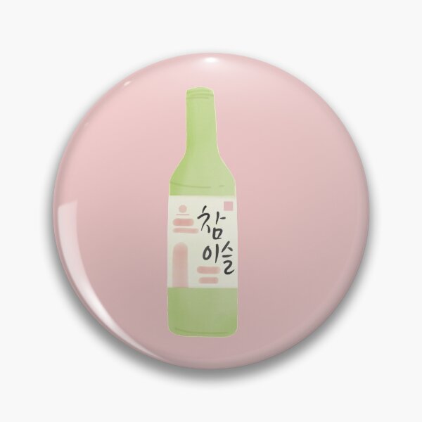 Artikelvorschau, Original Soju entworfen und verkauft von lemonmake.