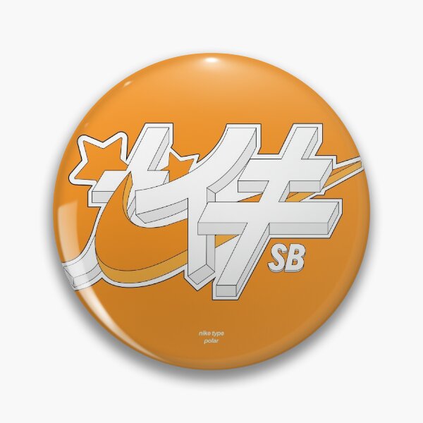 Item preview, NIKE SB KANJI CONCEPT designed and sold by theoneguycam.