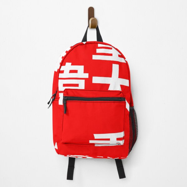 Item preview, Make America Great Again - MAGA written in Chinese characters designed and sold by mrsupicku.