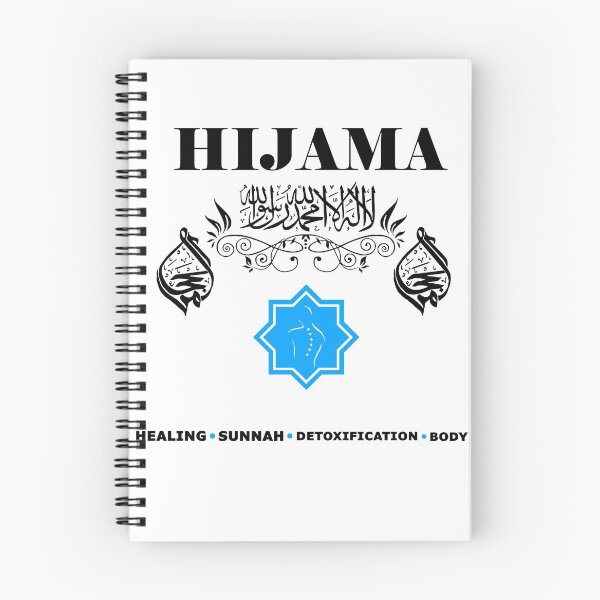 Item preview, Hijama, Hacamat, Cupping, Therapy, Cupping, Health, Whole Body, Body Therapy, Sunnah, Medical, Black designed and sold by ShiShaka.