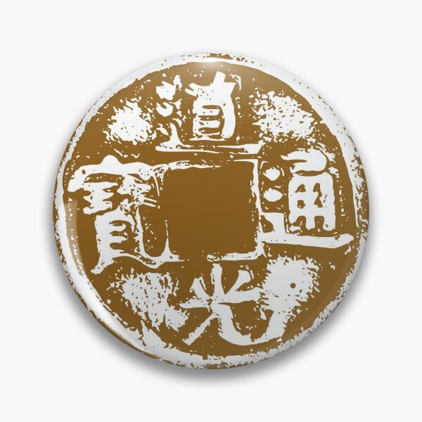 Item preview, I Ching Coin Chinese Good Luck Charm Money Amulet Feng Shui  designed and sold by h44k0n.