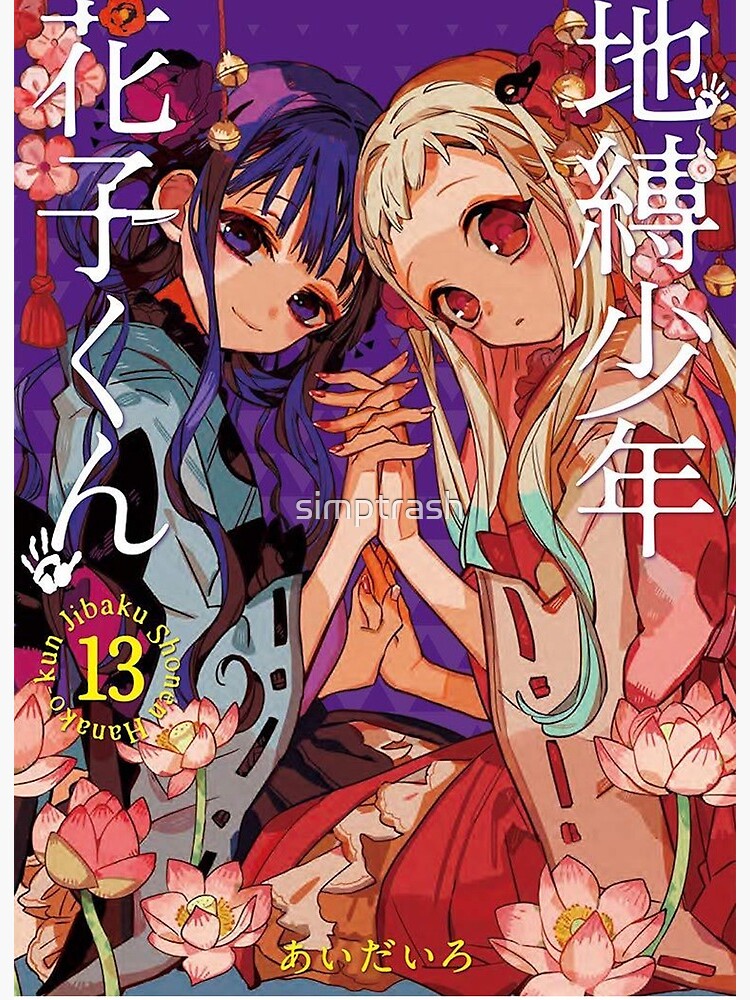 Hanako Kun Manga Official Art