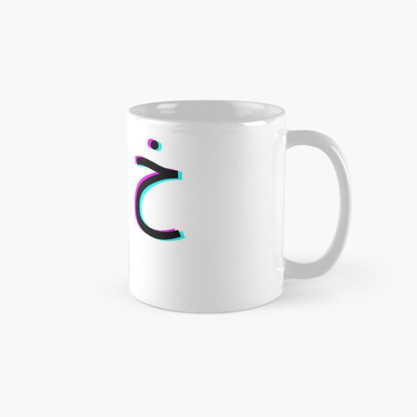 Item preview, (خ) Arabic Letter (khā̛)  designed and sold by AtoZ Store.
