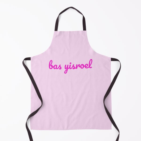 Item preview, Bas Yisroel designed and sold by shtkthtstks.