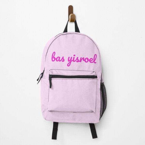 Item preview, Bas Yisroel designed and sold by shtkthtstks.