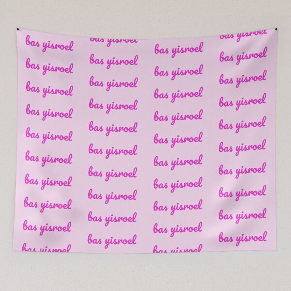 Item preview, Bas Yisroel designed and sold by shtkthtstks.