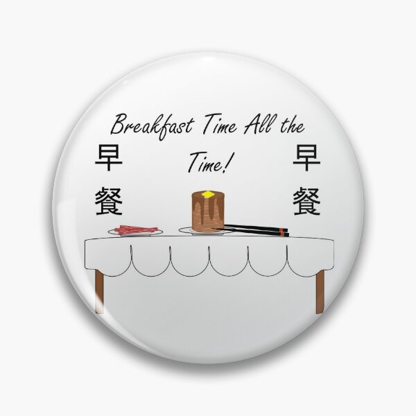 Item preview, Breakfast Time All the Time designed and sold by ArashiiGames.