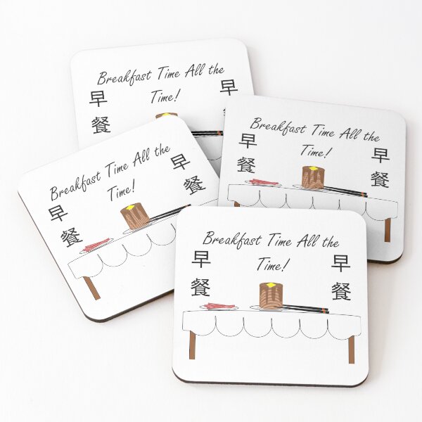 Item preview, Breakfast Time All the Time designed and sold by ArashiiGames.