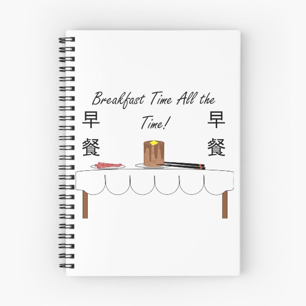 Item preview, Breakfast Time All the Time designed and sold by ArashiiGames.