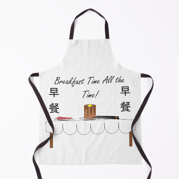 Item preview, Breakfast Time All the Time designed and sold by ArashiiGames.