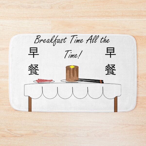 Item preview, Breakfast Time All the Time designed and sold by ArashiiGames.