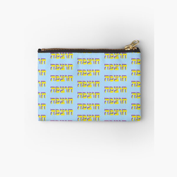 Item preview, Chutzpah designed and sold by shtkthtstks.