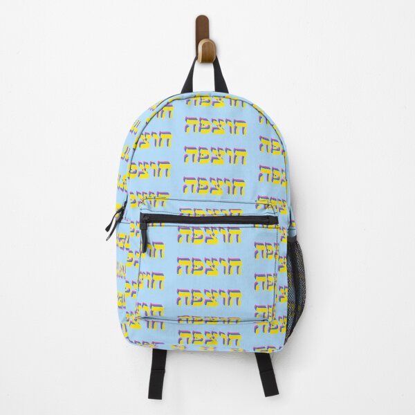 Item preview, Chutzpah designed and sold by shtkthtstks.