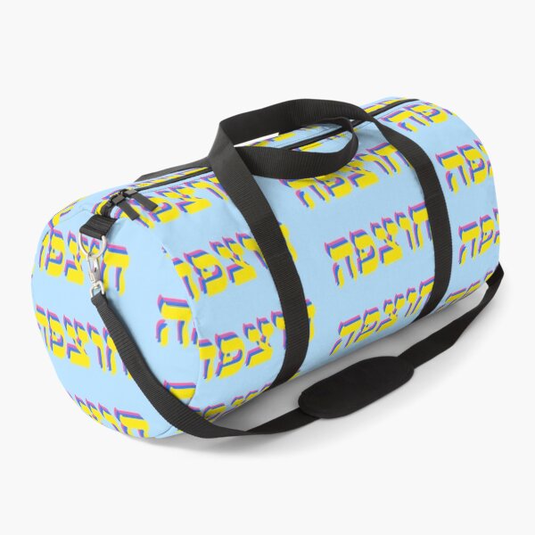 Item preview, Chutzpah designed and sold by shtkthtstks.