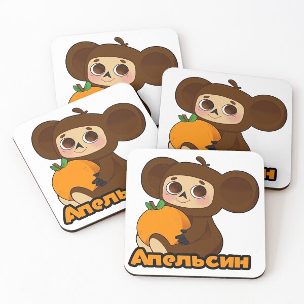 Item preview, Cheburashka funny design designed and sold by AllenVera12.