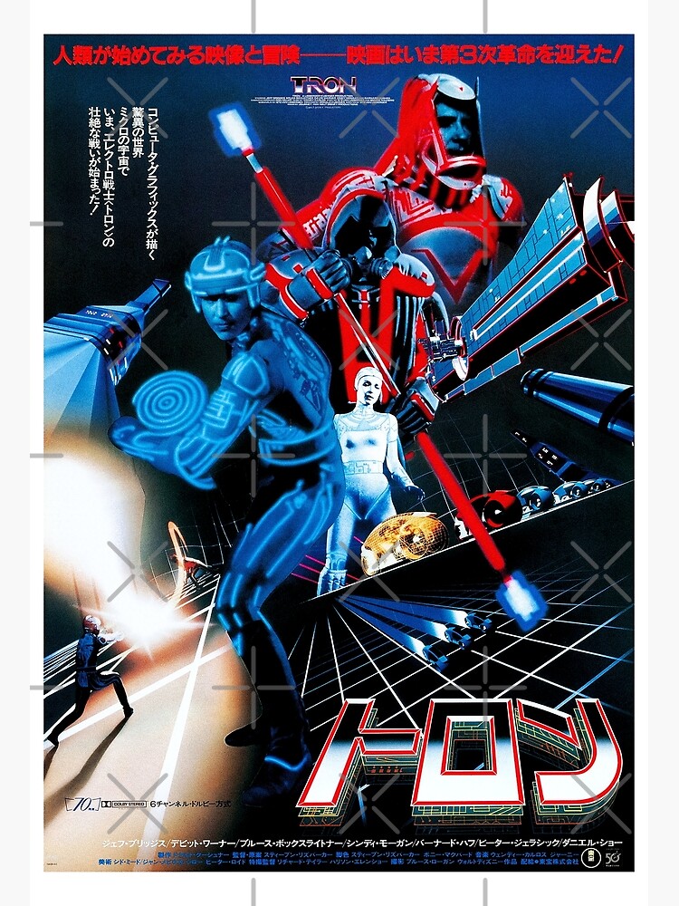 Tron 19 Japanese Poster Postcard By Postersrestored Redbubble