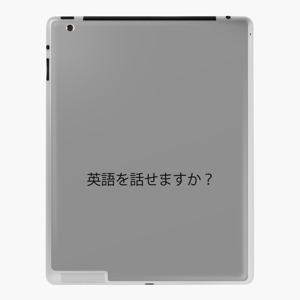 Do You Speak English Japanese Ipad Case Skin By Englishabroad Redbubble