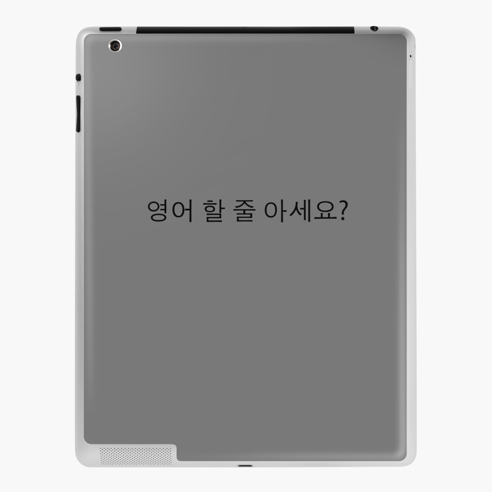 Do You Speak English Korean Ipad Case Skin By Englishabroad Redbubble