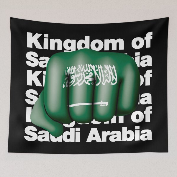 Item preview, Reino de Arabia Saudita Árabe fuerte designed and sold by elhefe.