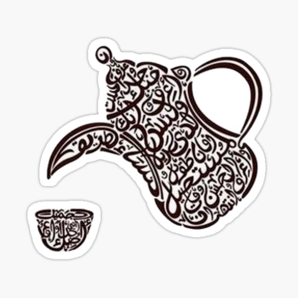 Arabic Coffee Stickers Redbubble