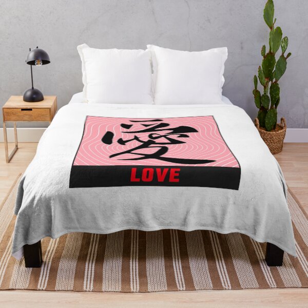 Item preview, Love Written in Traditional Chinese designed and sold by besttwlife.
