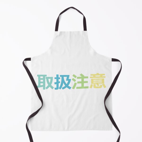 Item preview, Handle with care - in Japanese - Pastell colours designed and sold by greatnorris.
