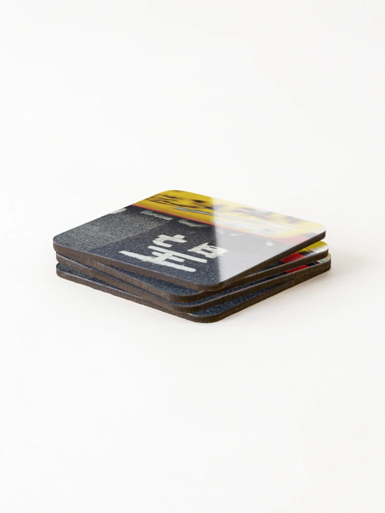 Thumbnail 4 of 5, Coasters (Set of 4), Watch It! designed and sold by RugbyStickers.
