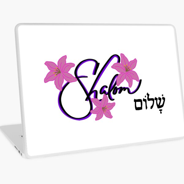 Peace be with you Laptop Skin