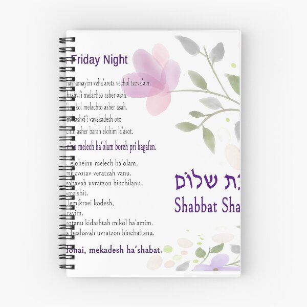 Item preview, Print Shabbat Shalom Kiddush on Shabbat eve. Saturday dinner set designed and sold by Beitili.