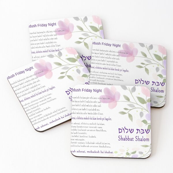 Item preview, Print Shabbat Shalom Kiddush on Shabbat eve. Saturday dinner set designed and sold by Beitili.